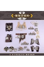 1/3 Delusion Genshin Impact Traveler Aether Cosplay Costume